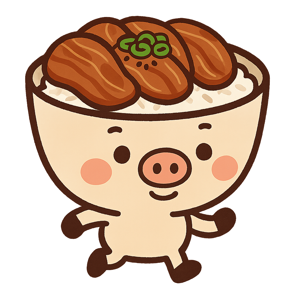豚丼くん